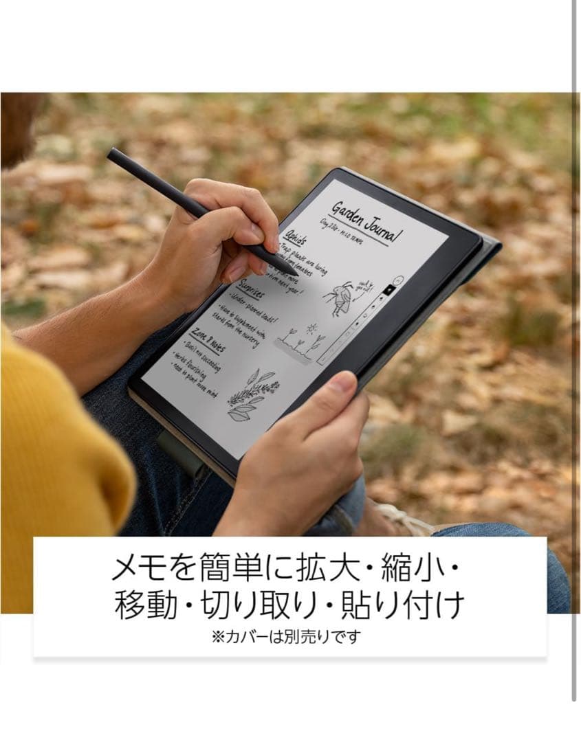Kindle Scribe キンドル スクライブ (16GB)プレミアムペン付