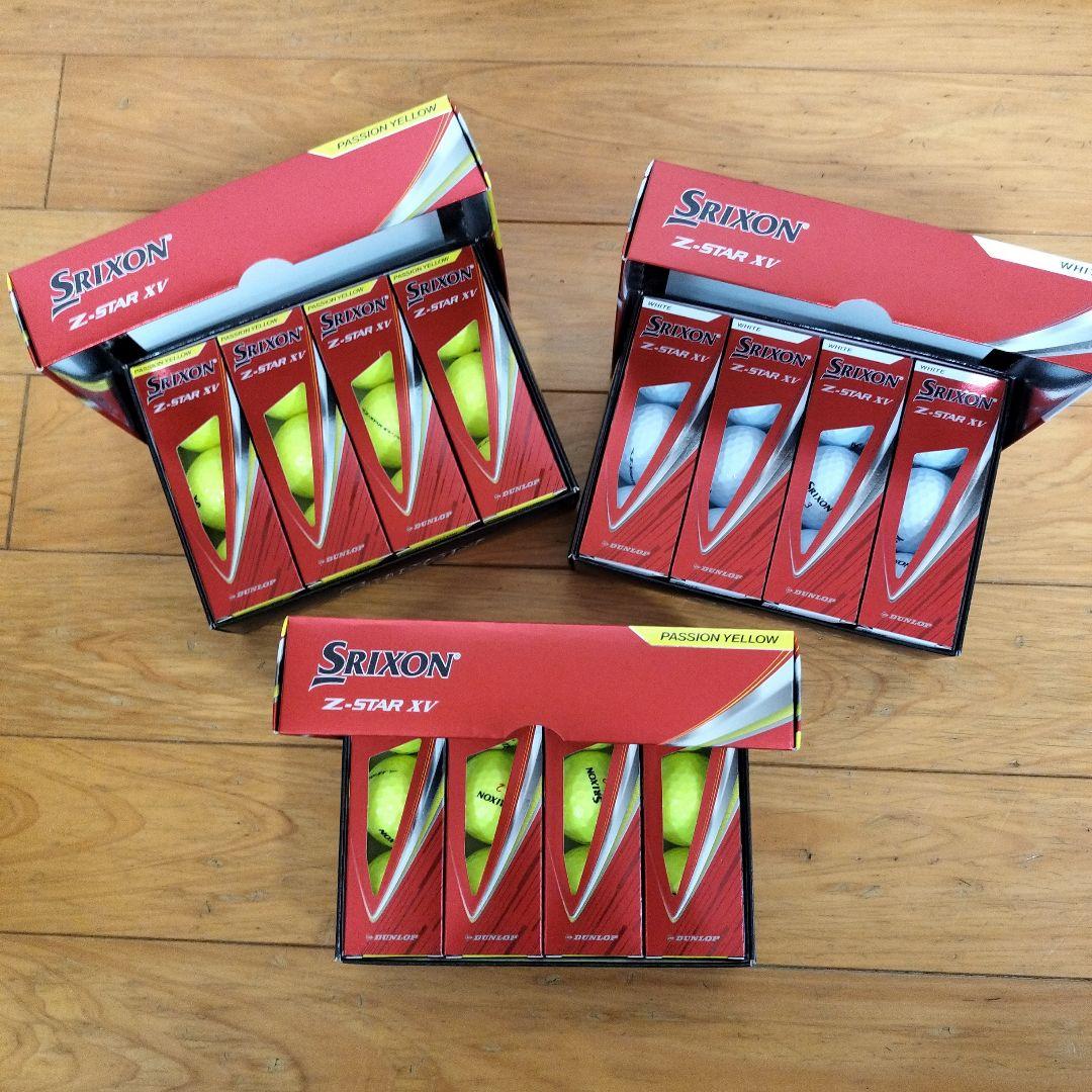 Srixon Z-STAR XV　ホワイト1ダース　イエロー2ダース