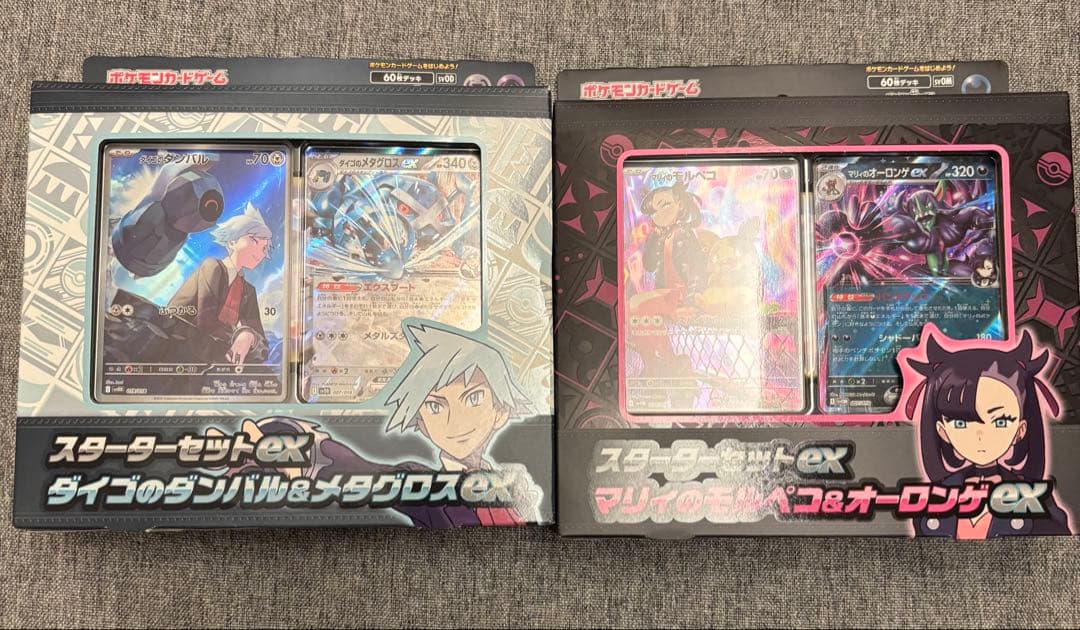 【バラ売り可】ポケカ まとめ売り