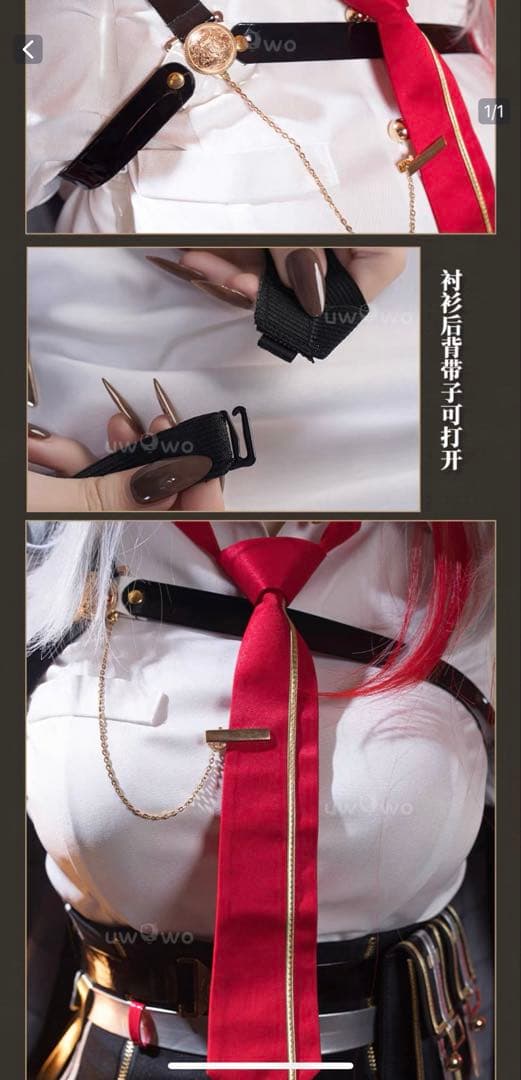 鳴潮 ザンニー コスプレ 衣装