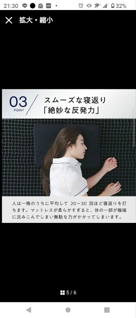 【新品未開封 正規品】ヒツジのいらないマットレス SLEEPER ダブルサイズ