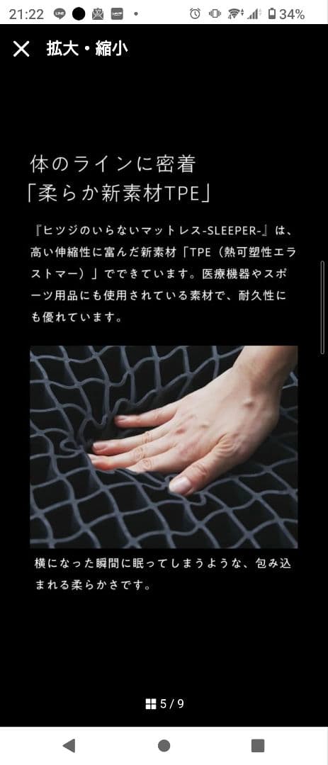 【新品未開封 正規品】ヒツジのいらないマットレス SLEEPER ダブルサイズ