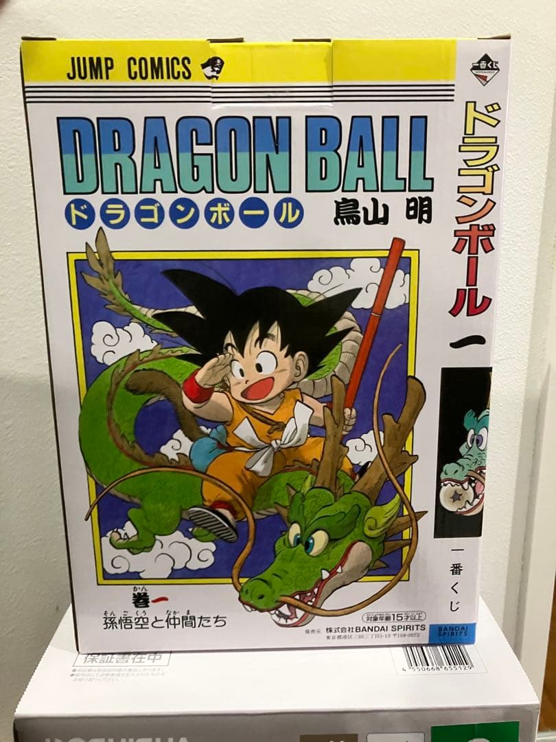 【新品、未開封】一番くじドラゴンボール40th　A賞孫悟空