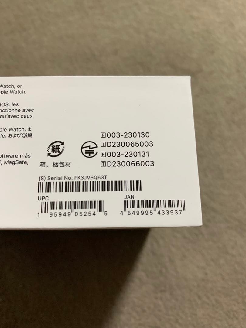 【新品未開封】AirPods Pro 第2世代 MagSafe充電