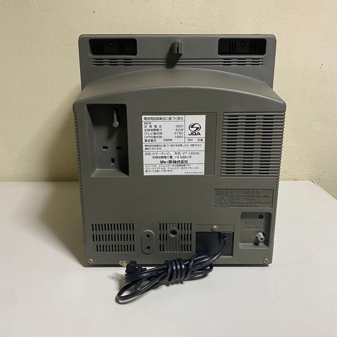 動作確認済み SHARP ビデオ付カラーテレビ VT-14GH5 テレビデオ
