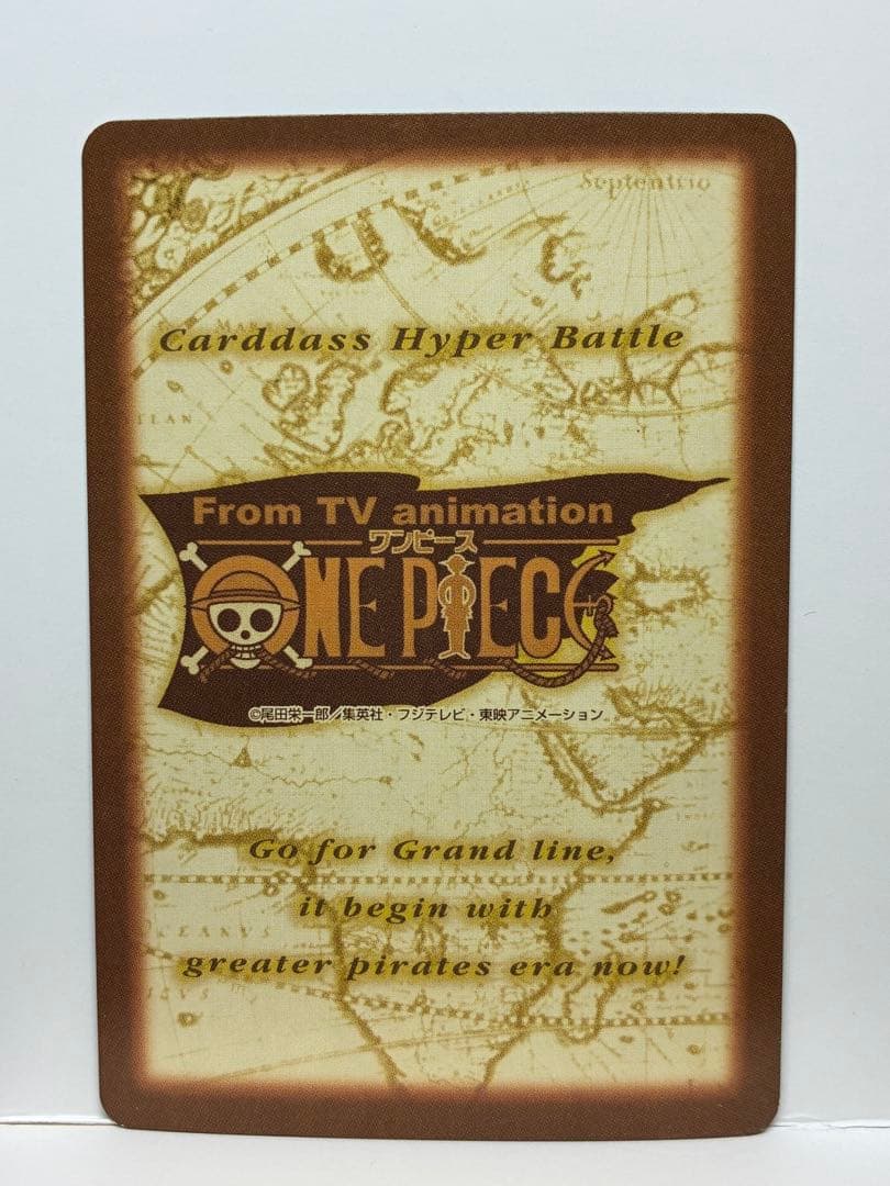 ワンピース カードダス ハイパーバトル S01 ルフィ海賊団 海賊の宴