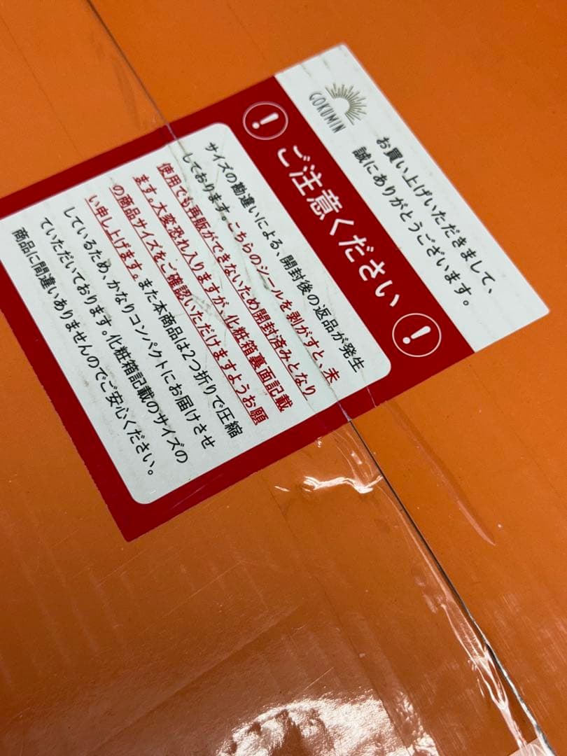 n*3様 アルティメイト　三つ折りマットレス 125パターン 厚さ15cm