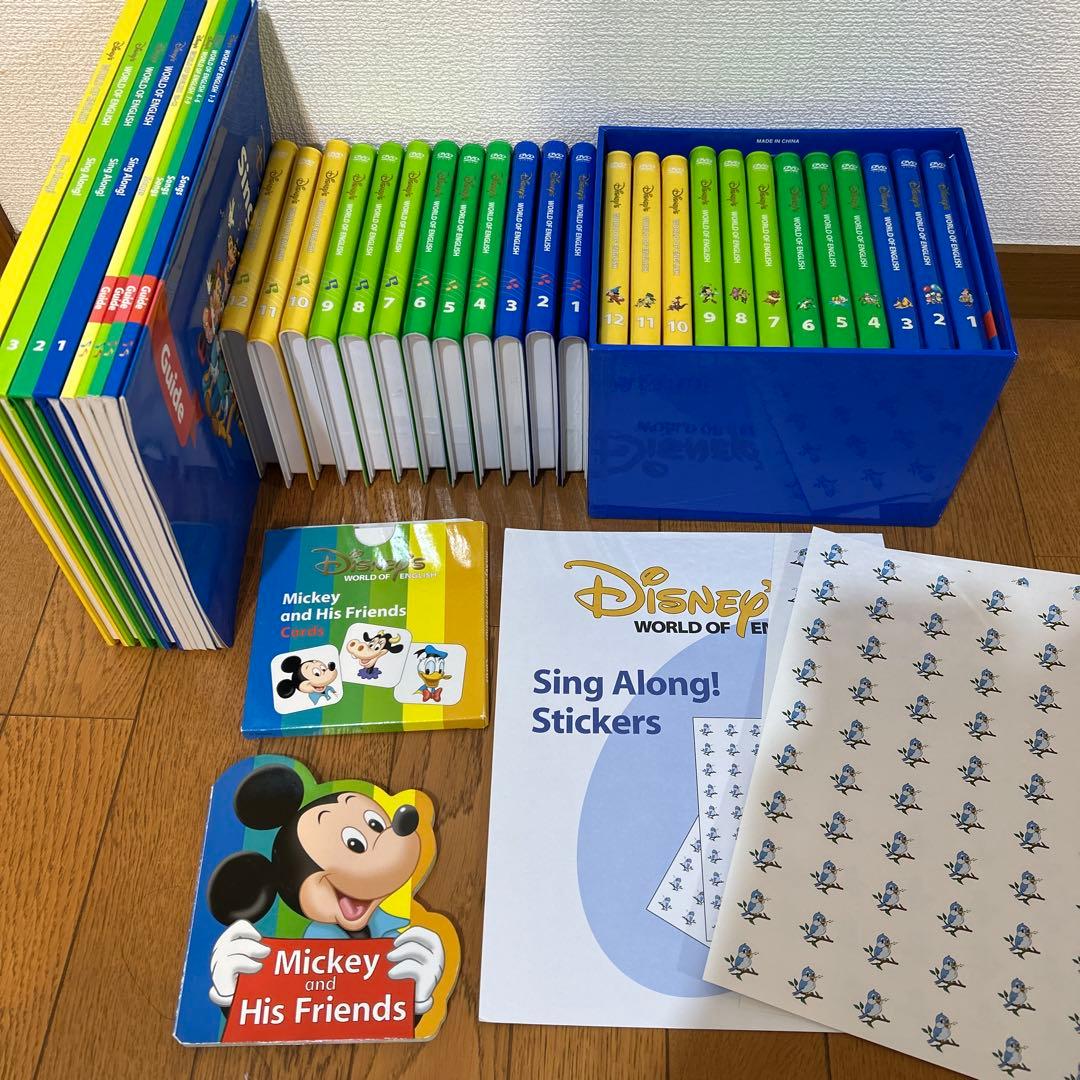 ディズニー英語システム　シングアロング、ストレートプレイのDVDセット