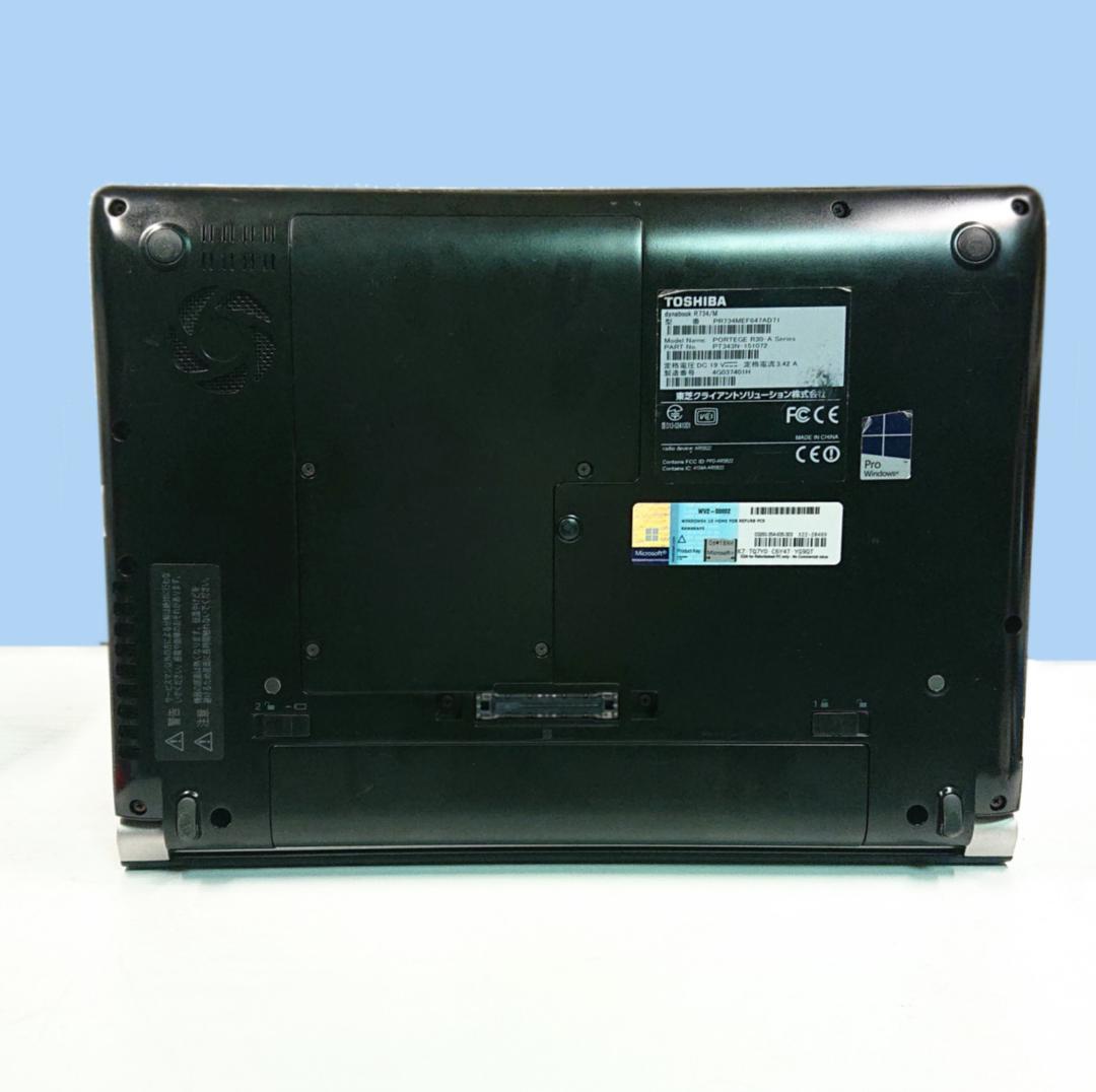 Dynabook R734/M第4世代Core i3 [418]