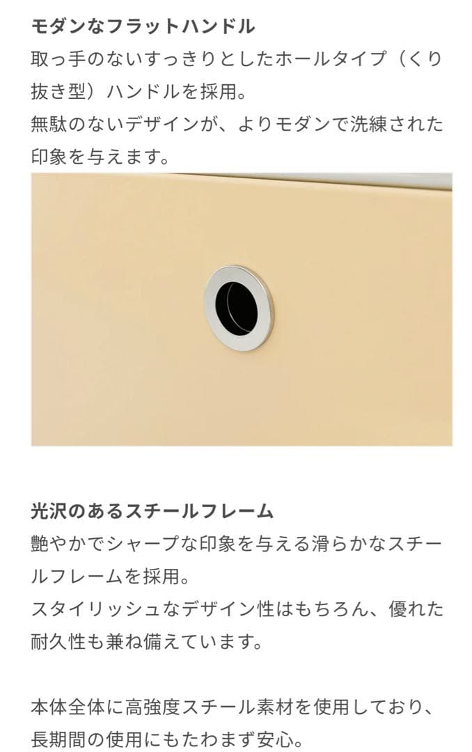 Market B ホワイトモジュール