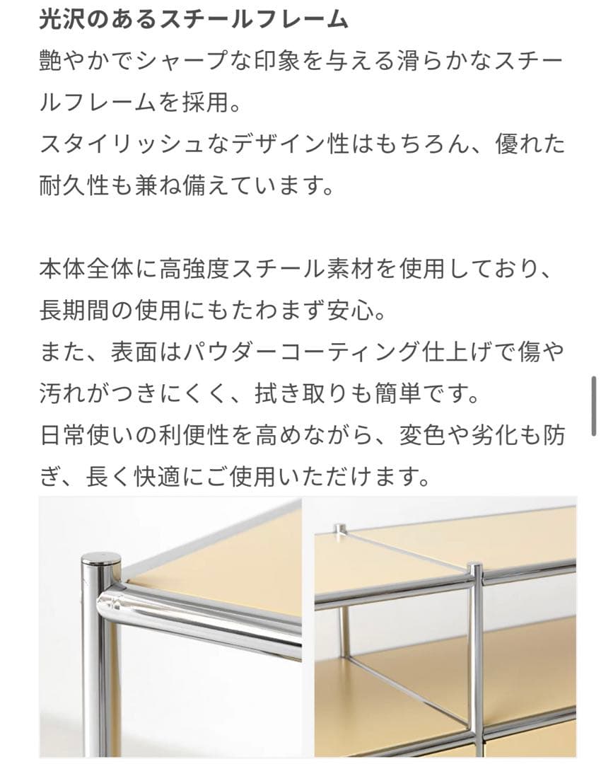 Market B ホワイトモジュール