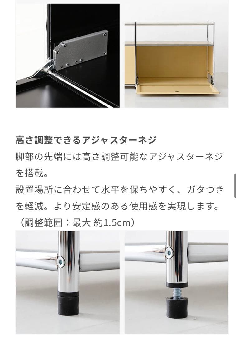 Market B ホワイトモジュール