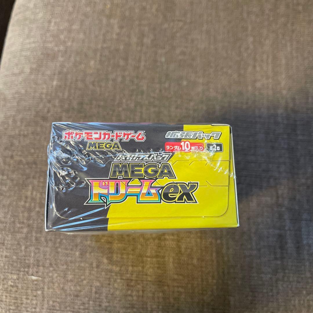 ポケモンカード　MEGAドリームex　シュリンク付　新品未開封　ハイクラスパック