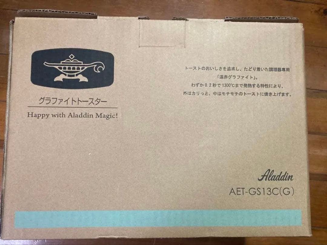 う*み様 Aladdin(アラジン)グラファイトトースター AET-GS13C(