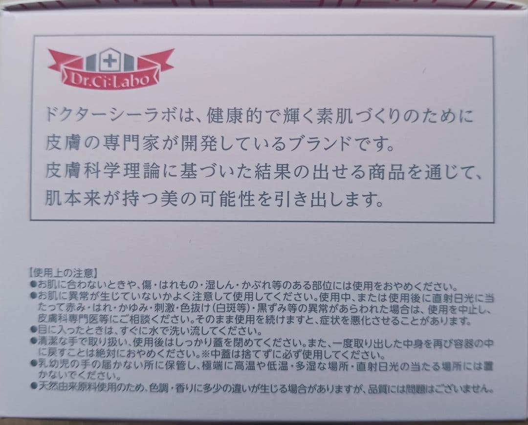 3個ドクターシーラボ 薬用アクアコラーゲンゲル スーパーセンシティブEX120g