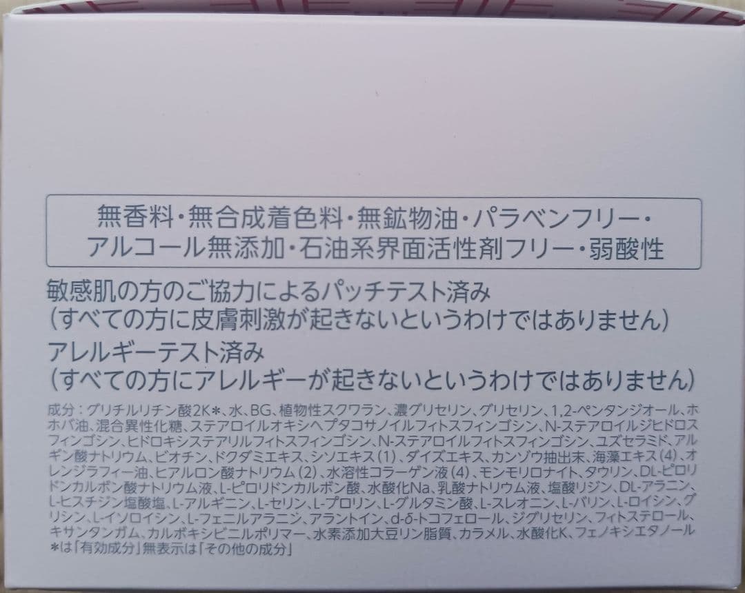 3個ドクターシーラボ 薬用アクアコラーゲンゲル スーパーセンシティブEX120g