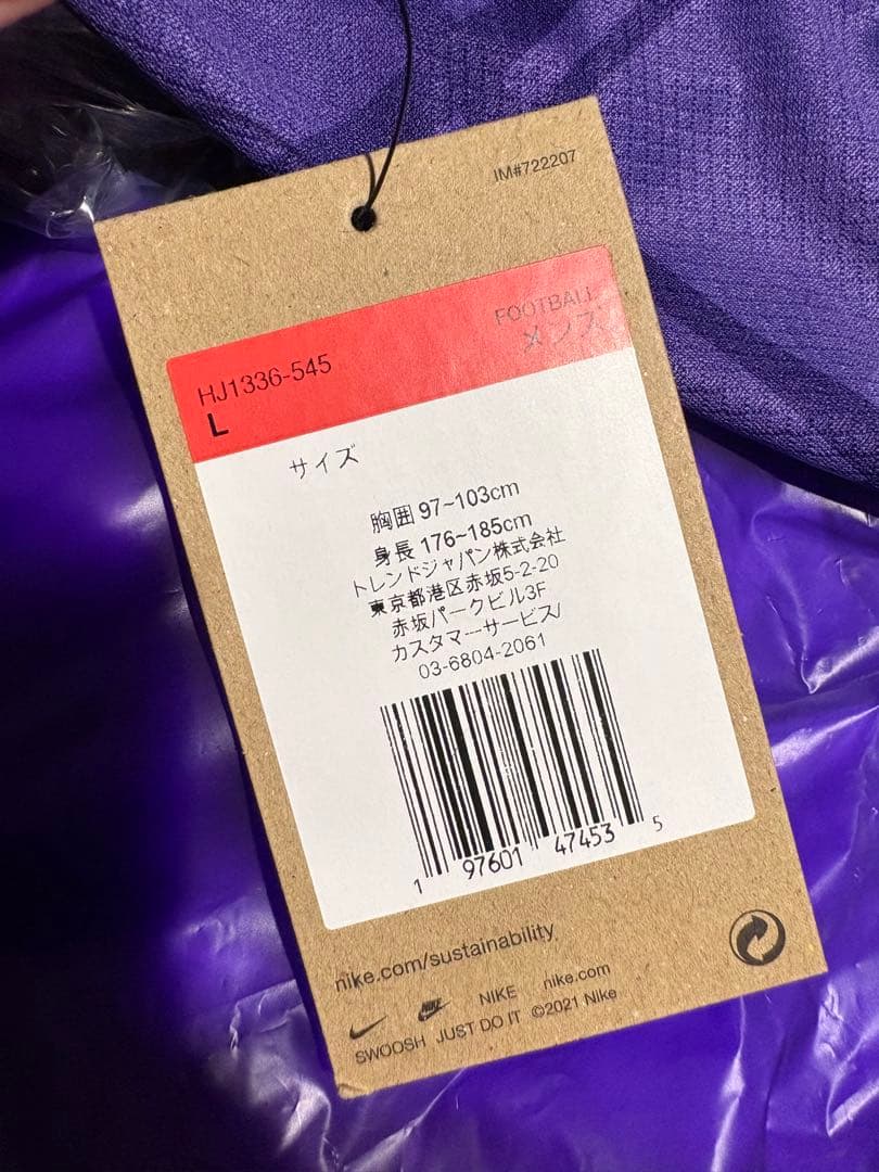 サンフレッチェ広島レプリカユニフォーム中野就斗直筆サイン入り