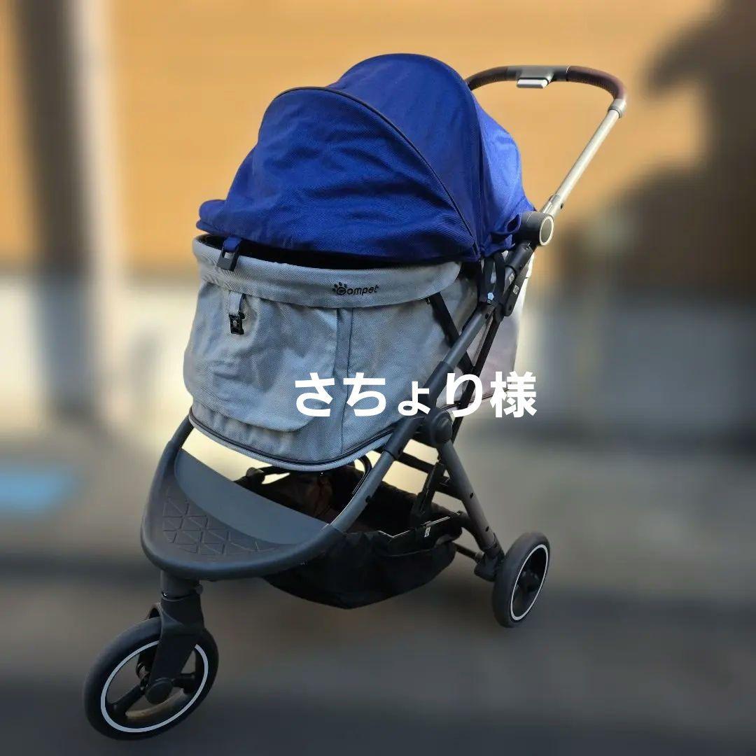 Compet lulutail ルルテイル　カネオヘブルー