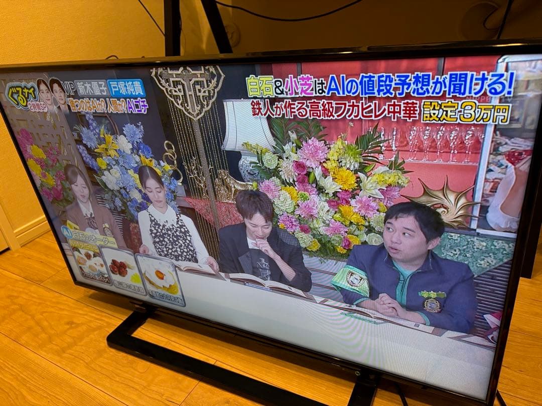 東芝REGZA 40インチ液晶テレビ　40S10 2016年製