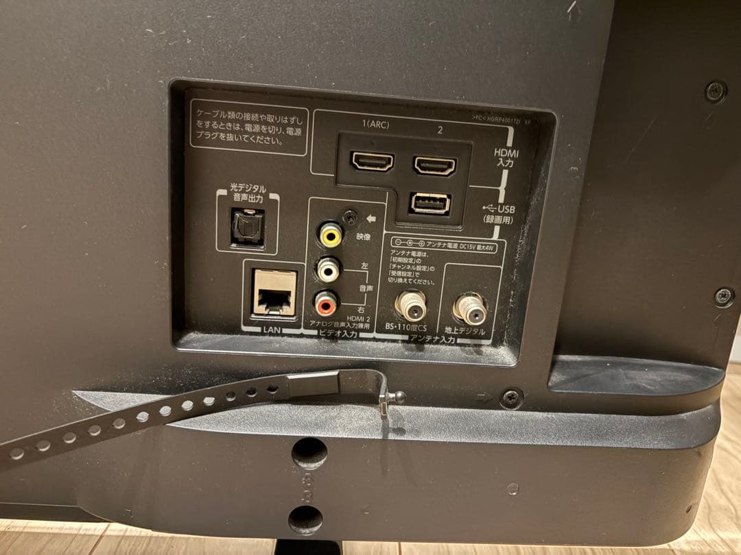 東芝REGZA 40インチ液晶テレビ　40S10 2016年製