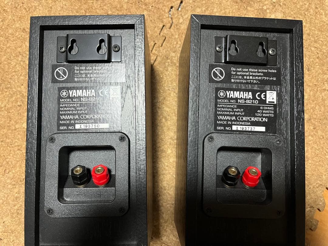 ヤマハ　NS-B210と、オンキョーの天吊セット