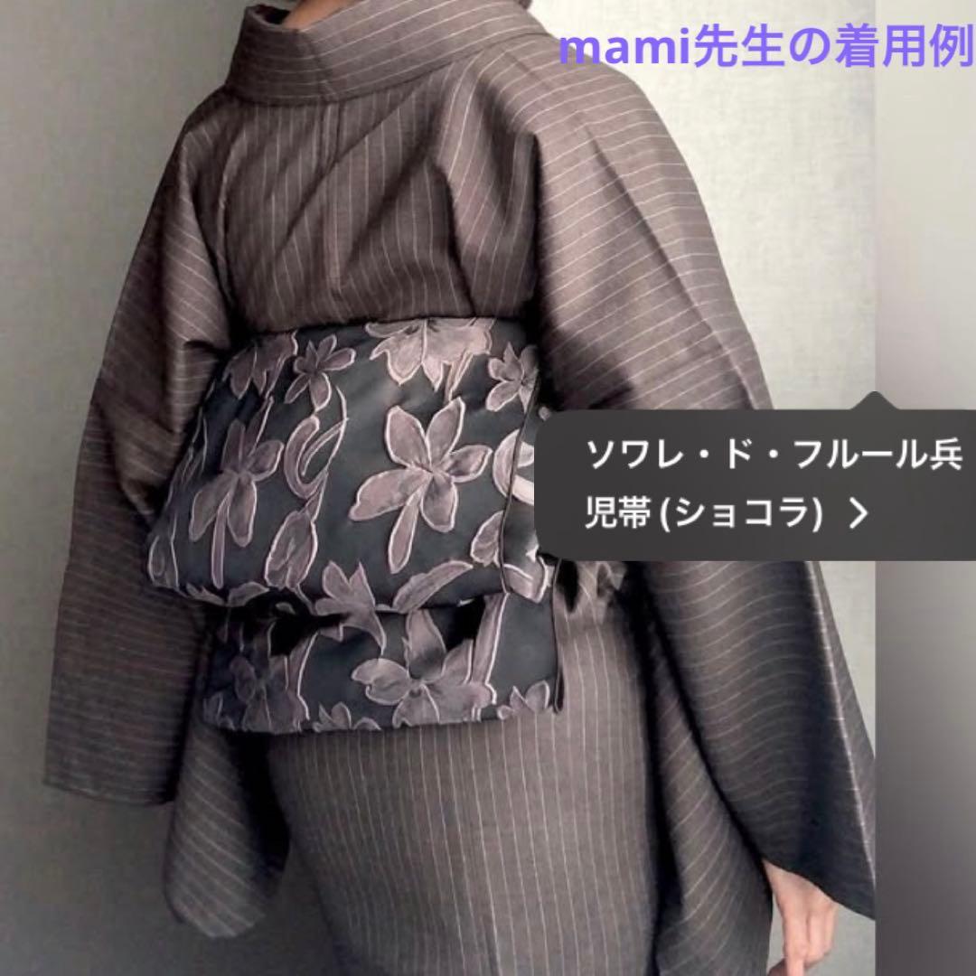 tsubakian mani さんのソワレ.ド.フレール兵児帯(ショコラカラー)