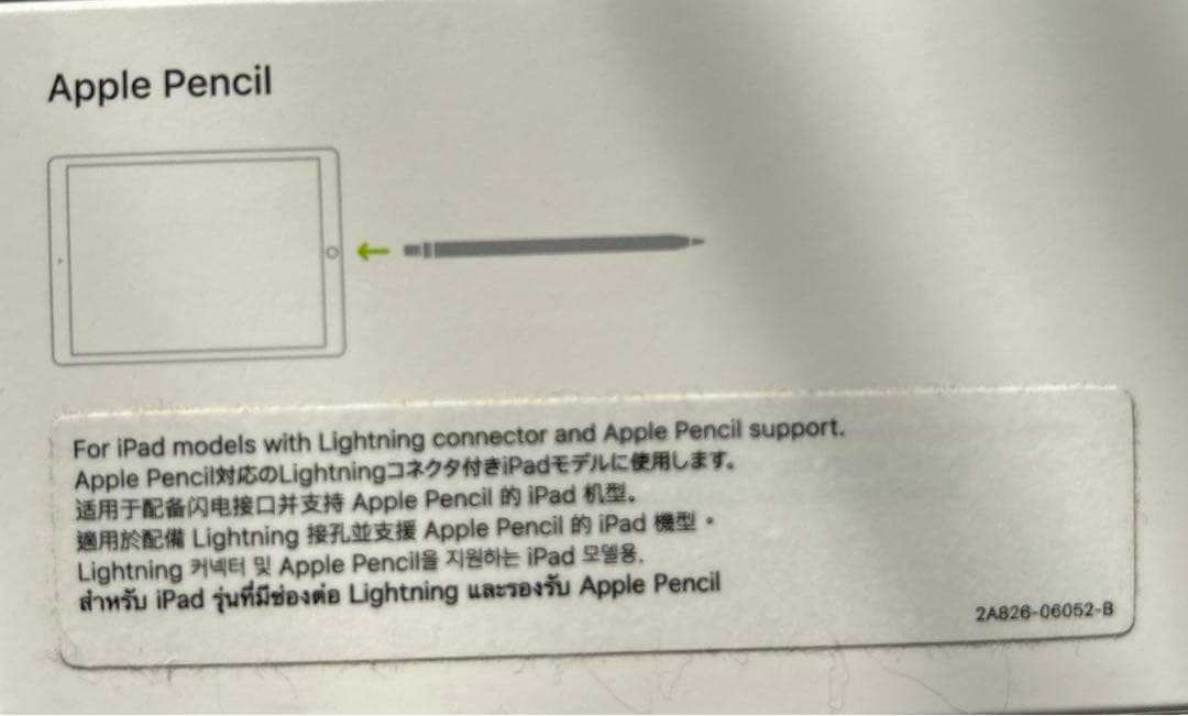 スマホアクセサリー Apple pencil