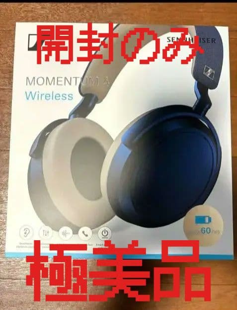 Sennheiser MOMENTUM 4 Wireless デニムブルー