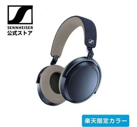 Sennheiser MOMENTUM 4 Wireless デニムブルー