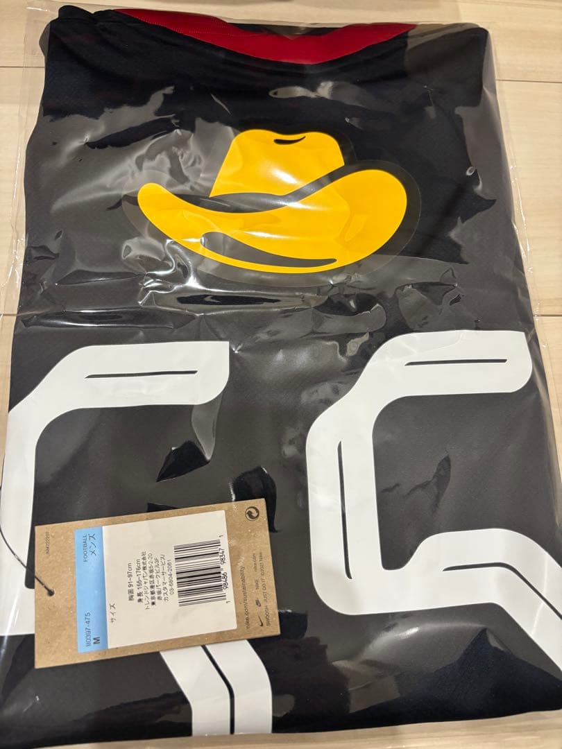 ゆ*ん様 鹿島アントラーズ　2026 ユニ　植田直通　55 新品未開封　300円