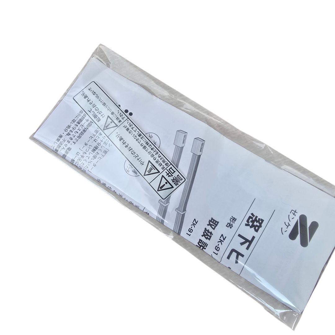 まるこゼンケン 窓下ヒーター ZK-151 150㎝ 結露防止用ヒーター