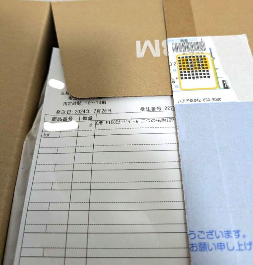 ワンピースカード　テープ付きBOX　ロマンスドーン　受け継がれる意思　他