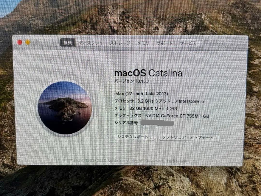 iMac 27インチ（Late 2013）Core i5 メモリ32GB 箱付