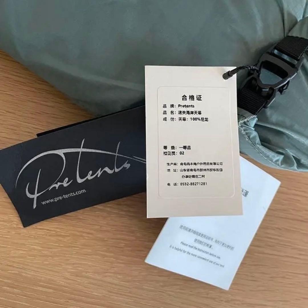 pre tents Lost Coast pewter プレテント　タープ