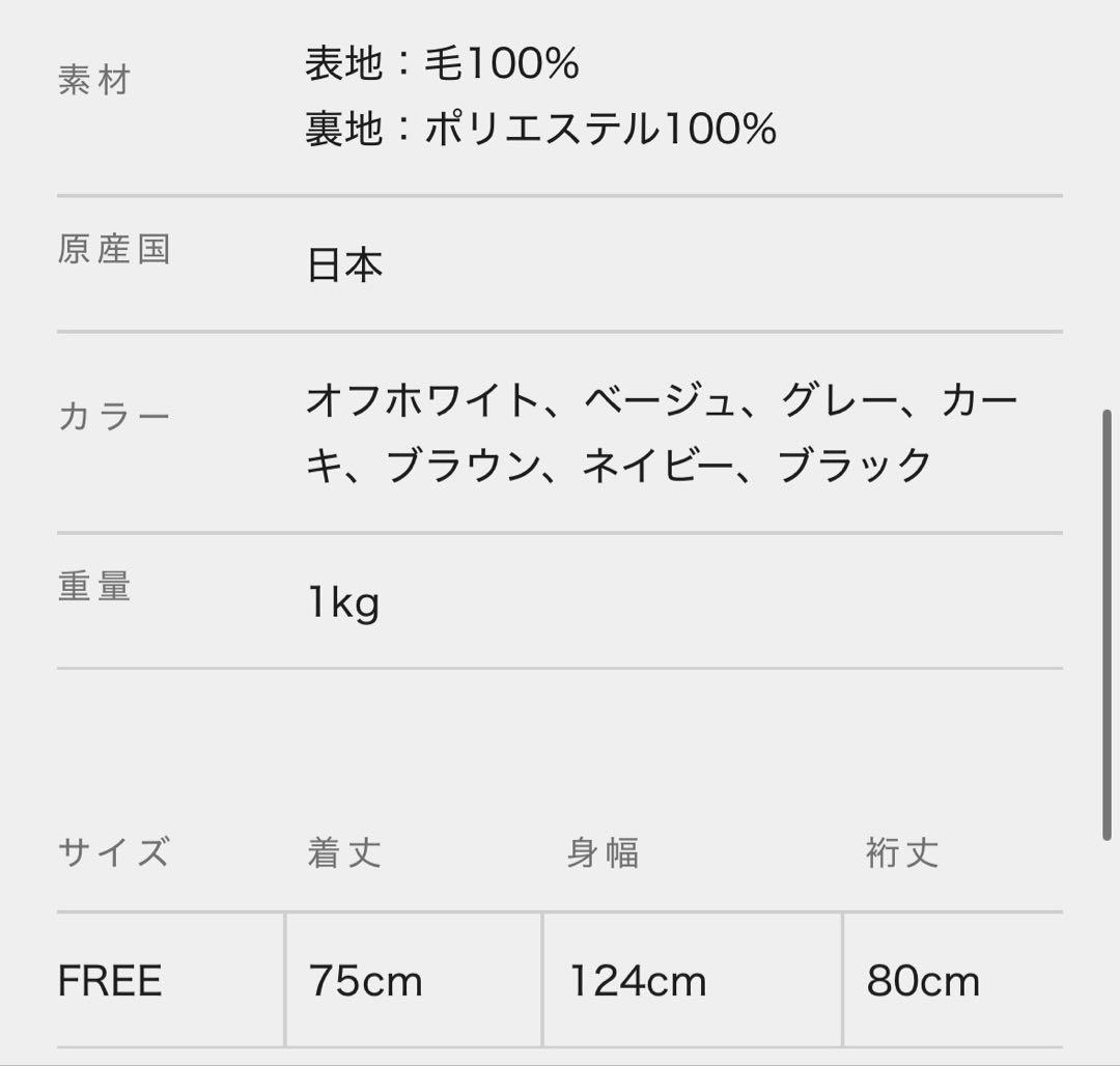 美品TICCAのジャケットコート/ネイビー完売製品ティッカ