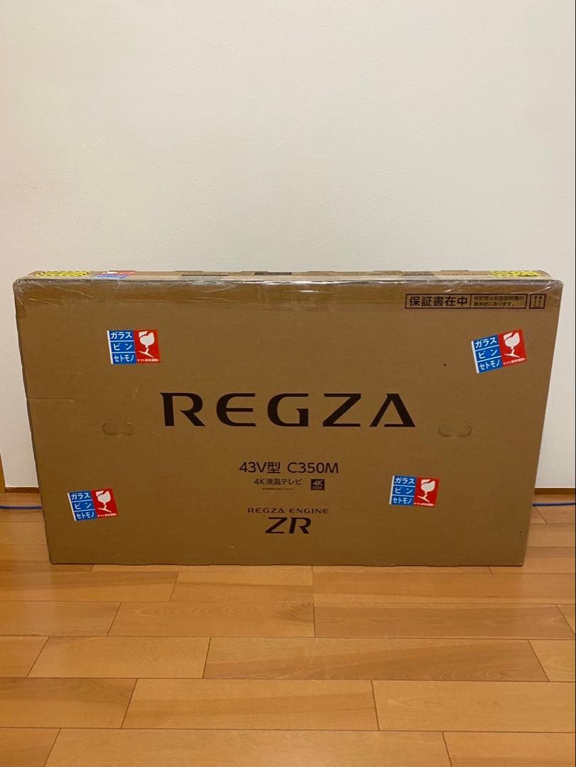 専用　　動作確認済　ハイセンス43E65G　2021年製　43インチ　液晶テレビ