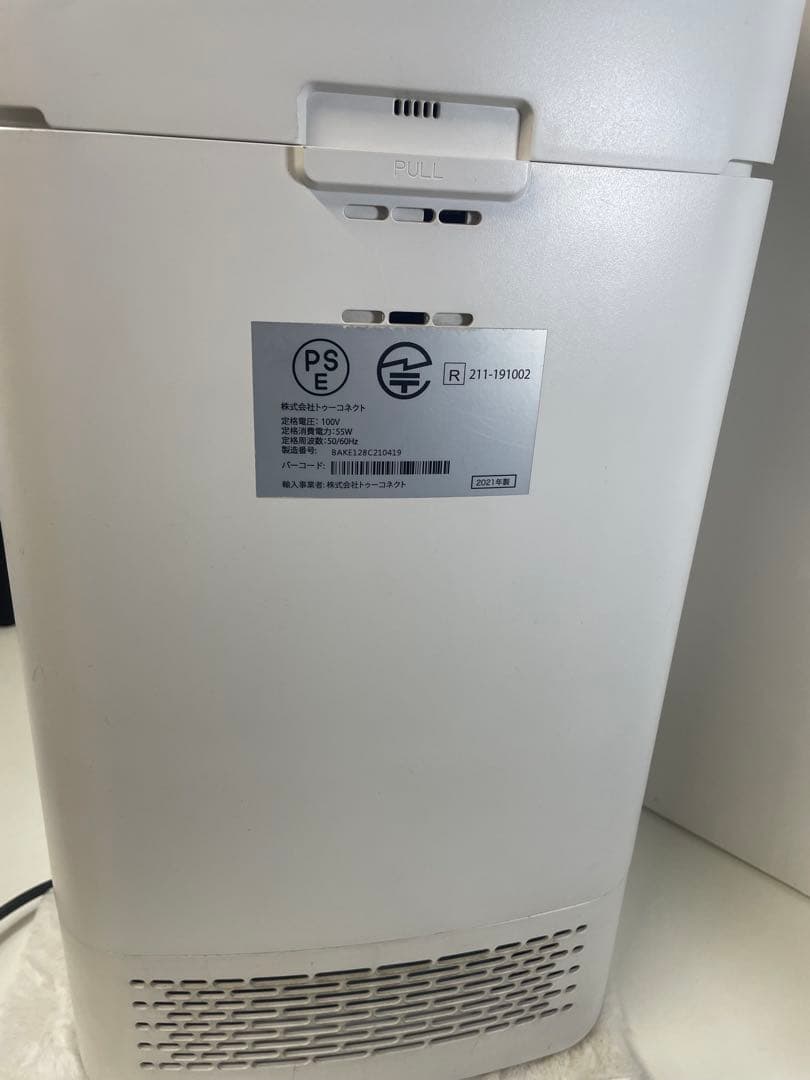 Airdog X5s KJ300F-X5 空気清浄機 2021年製