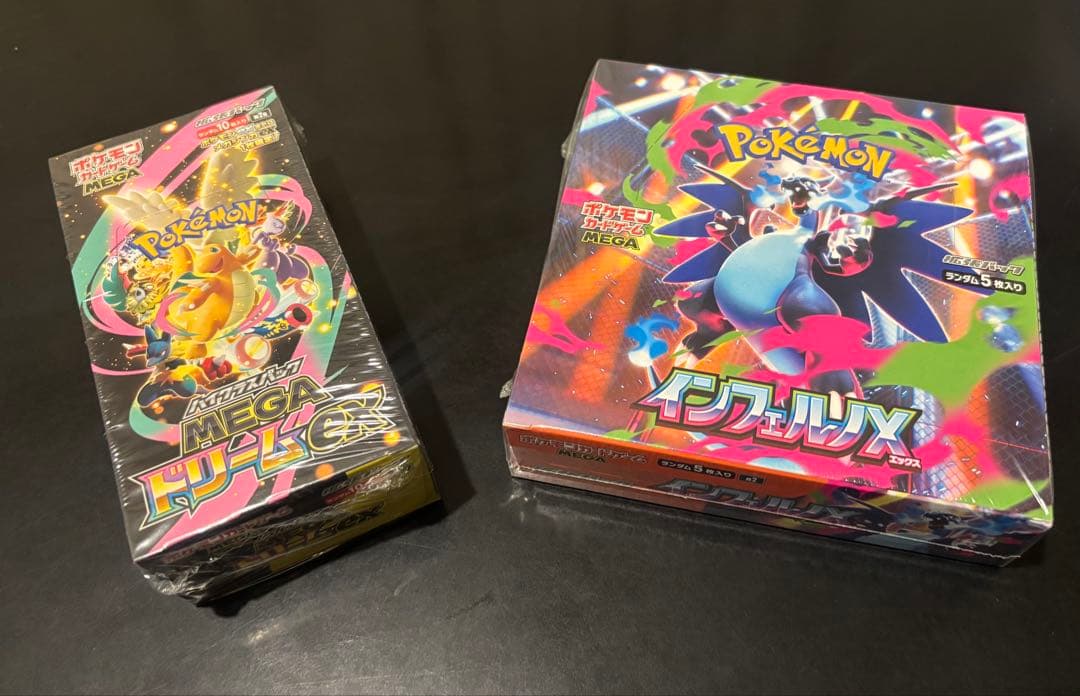 新品未開封シュリンク付ポケモンカードインフェルノX＆MEGAドリームex2BOX