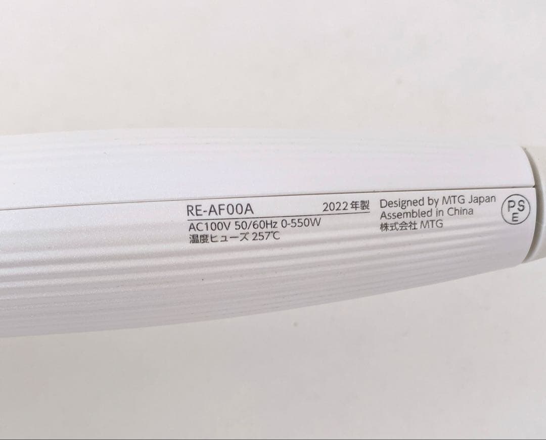 リファリファビューテックカールアイロンRE-AF00A 32mm