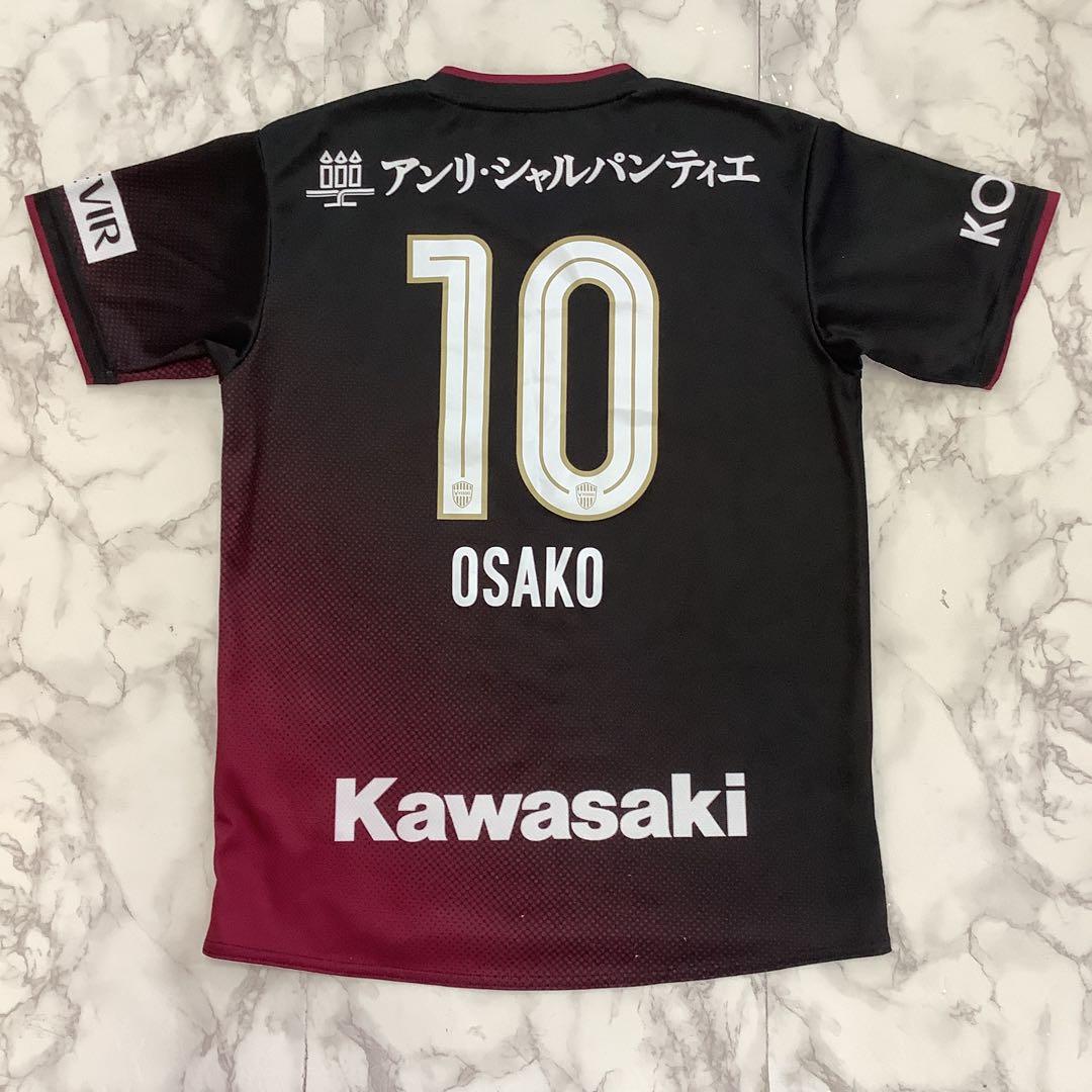 150 ユニフォーム　キッズ　2024 ヴィッセル神戸　大迫勇也　10