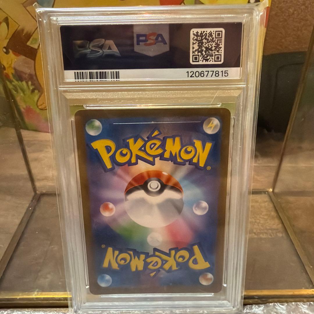 【PSA10】イーブイex SAR 224/187