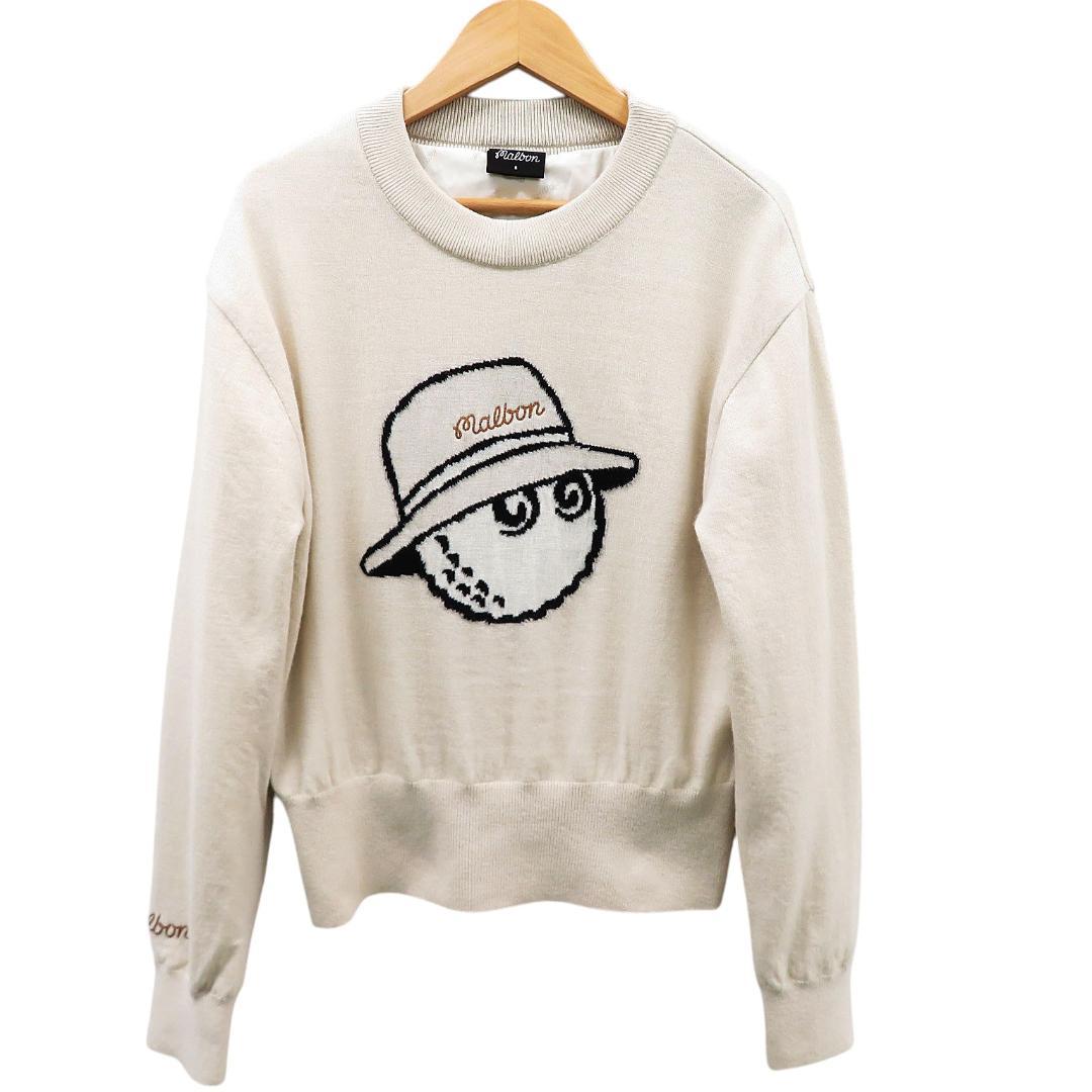 MALBON マルボンゴルフ 裏地付き ニットセーター サイズS [M6499]