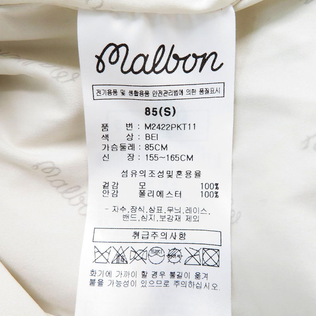 MALBON マルボンゴルフ 裏地付き ニットセーター サイズS [M6499]