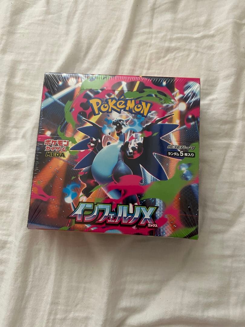 ポケモンカードゲーム　インフェルノX　1box シュリンク付