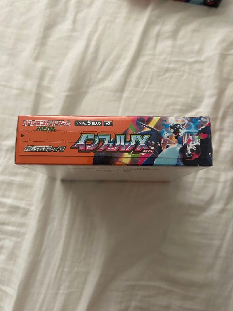 ポケモンカードゲーム　インフェルノX　1box シュリンク付