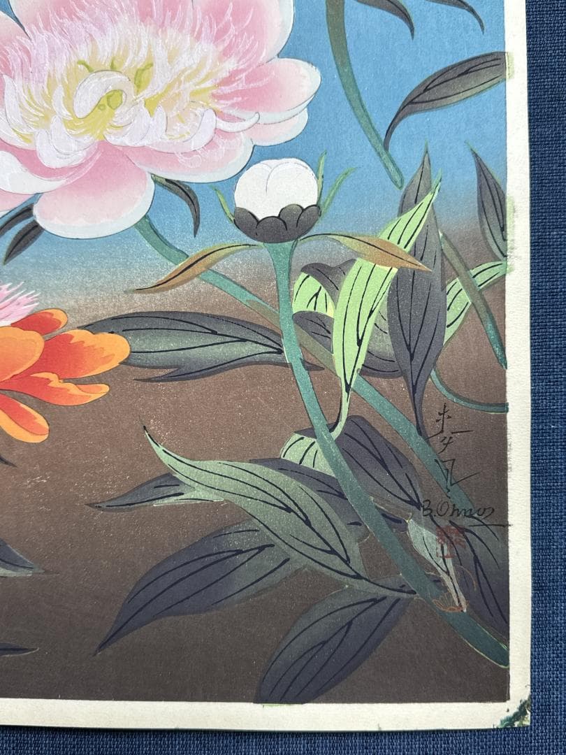 大野麦風 木版画「蜂に芍薬の図」