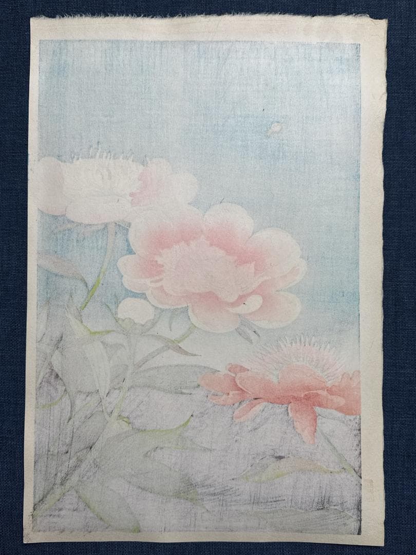 大野麦風 木版画「蜂に芍薬の図」