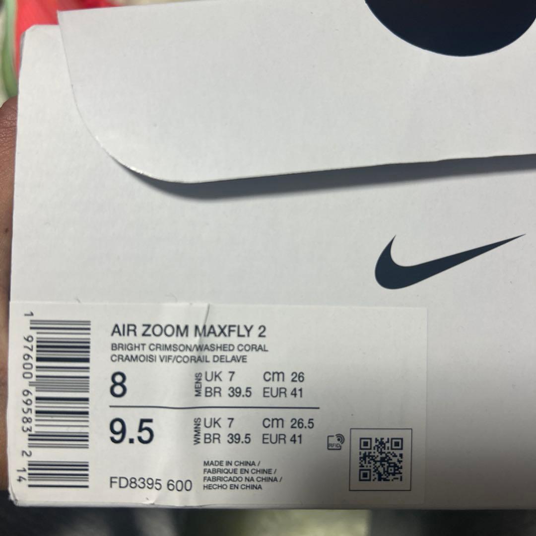 [パンクなし週末限定価格］マックスフライ2 26.0cm