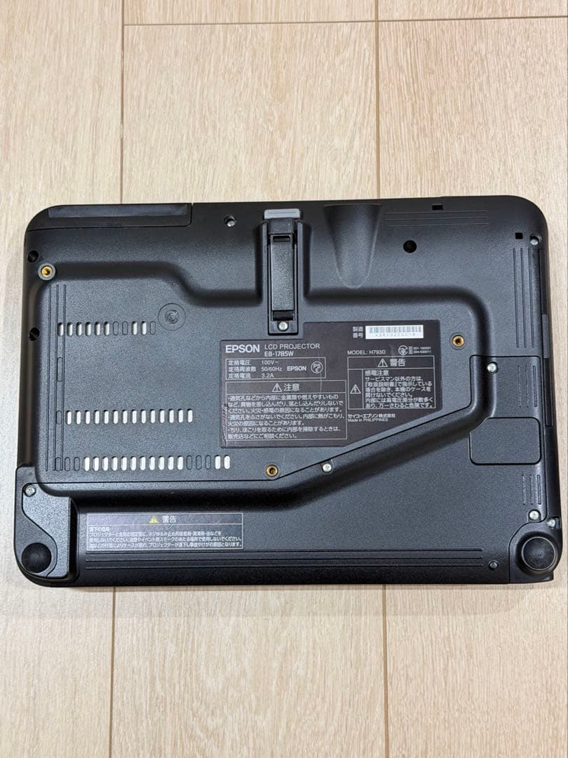 【美品】EPSON EB-1785W ランプ点灯65時間 プロジェクター