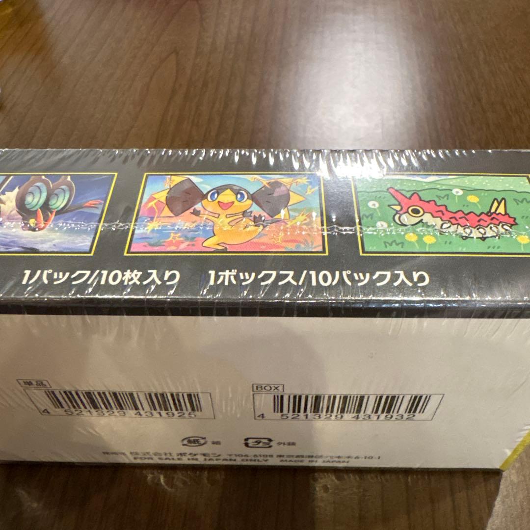 MEGAドリームex 1box シュリンク付き